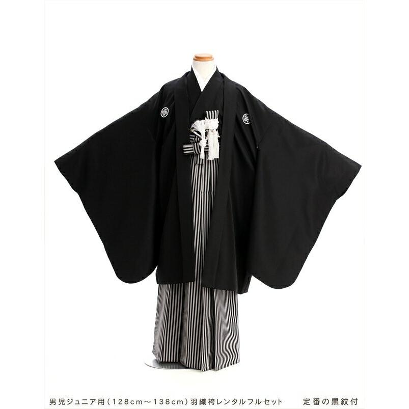 10歳 男の子用 着物レンタル 袴レンタル d1007 ジュニア フルセット