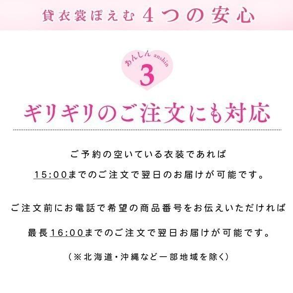 10歳 男の子 最高級正絹 着物レンタル ジュニア 羽織袴 d1098 フルセット 小学校卒業式 イベント 人気 1/2成人式 140cm〜150cm 特選京友禅 紺地総絞り_8