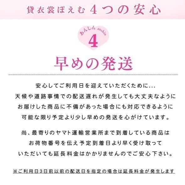 10歳 男の子 最高級正絹 着物レンタル ジュニア 羽織袴 d1098 フルセット 小学校卒業式 イベント 人気 1/2成人式 140cm〜150cm 特選京友禅 紺地総絞り_9