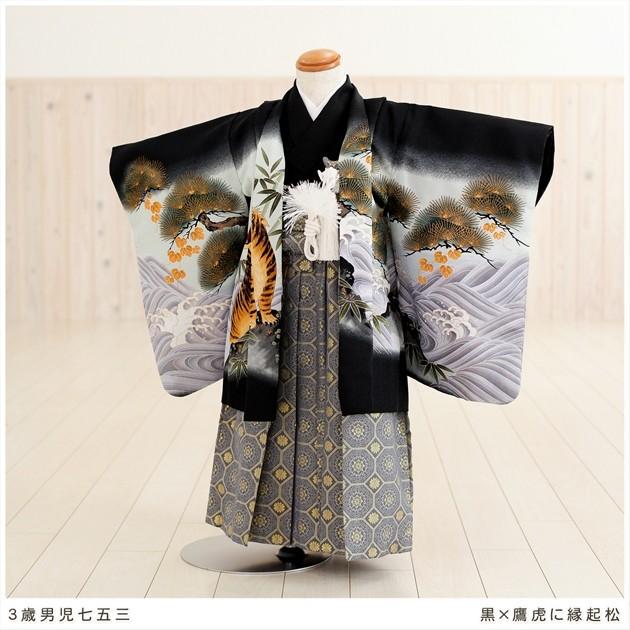 3歳 男の子 七五三 レンタル d3038 着物レンタル フルセット 753 子供