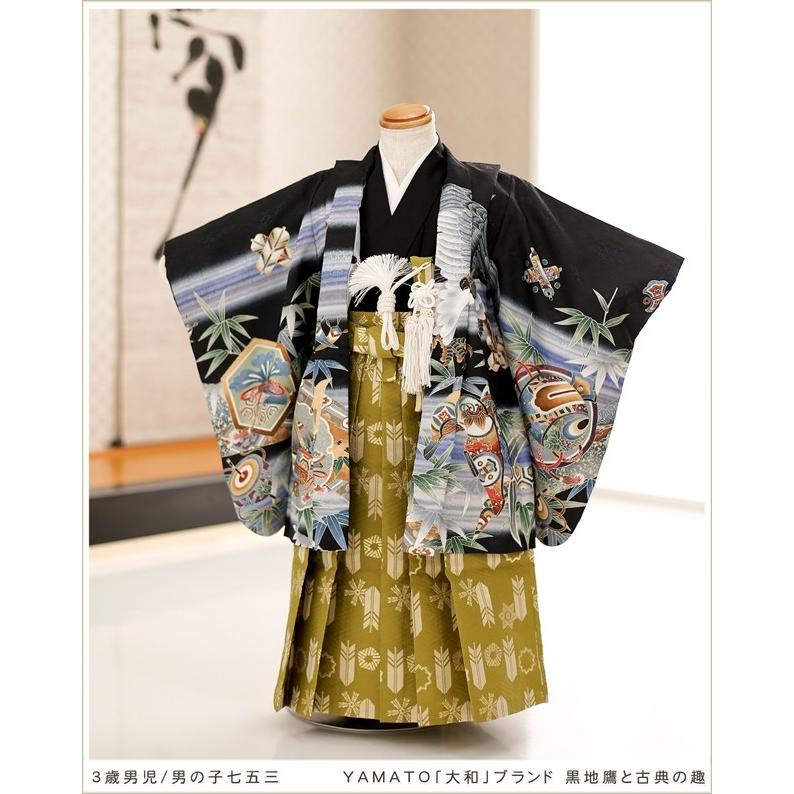 ３歳 男の子 七五三 レンタル d3052 着物レンタル フルセット 753 子供着物 袴 人気 かわいい 「YAMATO」ブランド 黒地鷹と古典の趣