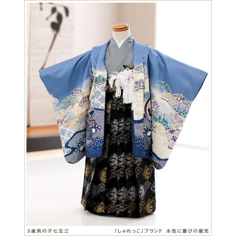 3歳 男の子 七五三 レンタル d3123 着物レンタル フルセット 753 子供