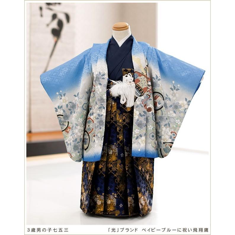 3歳 男の子 七五三 レンタル d3128 着物レンタル フルセット 753 子供