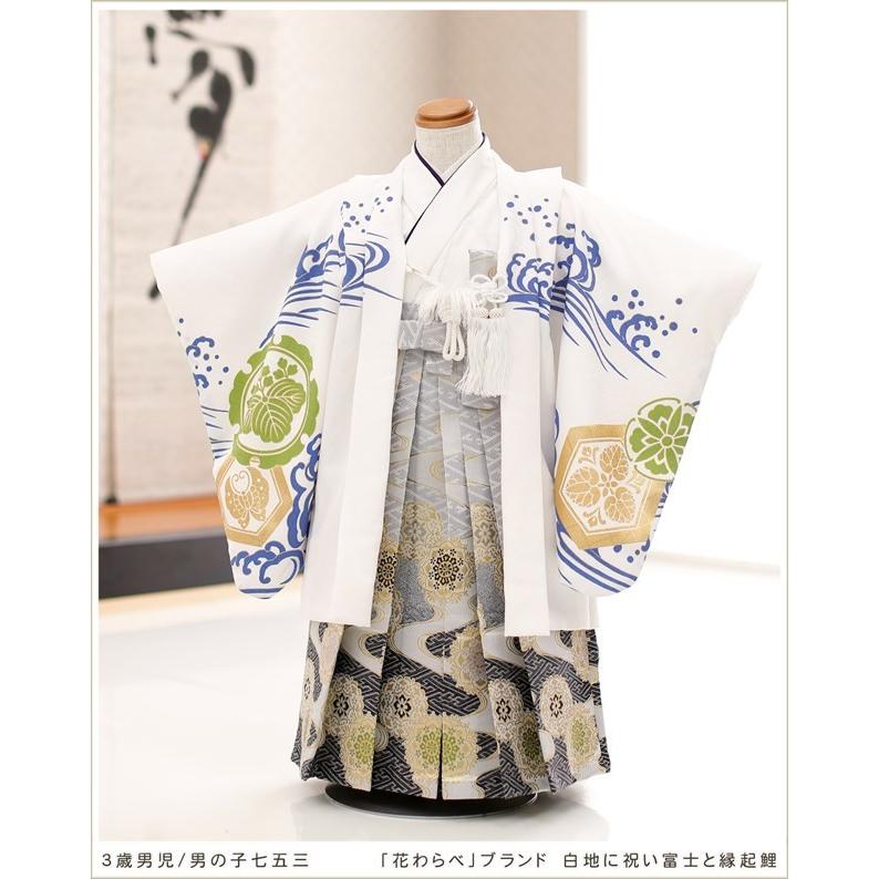 花わらべ」ブランド 3歳 男の子 七五三白×紫 3歳男児/男の子七五三
