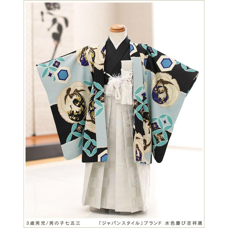 3歳 男の子 七五三 レンタル d3194 着物レンタル フルセット 753 子供
