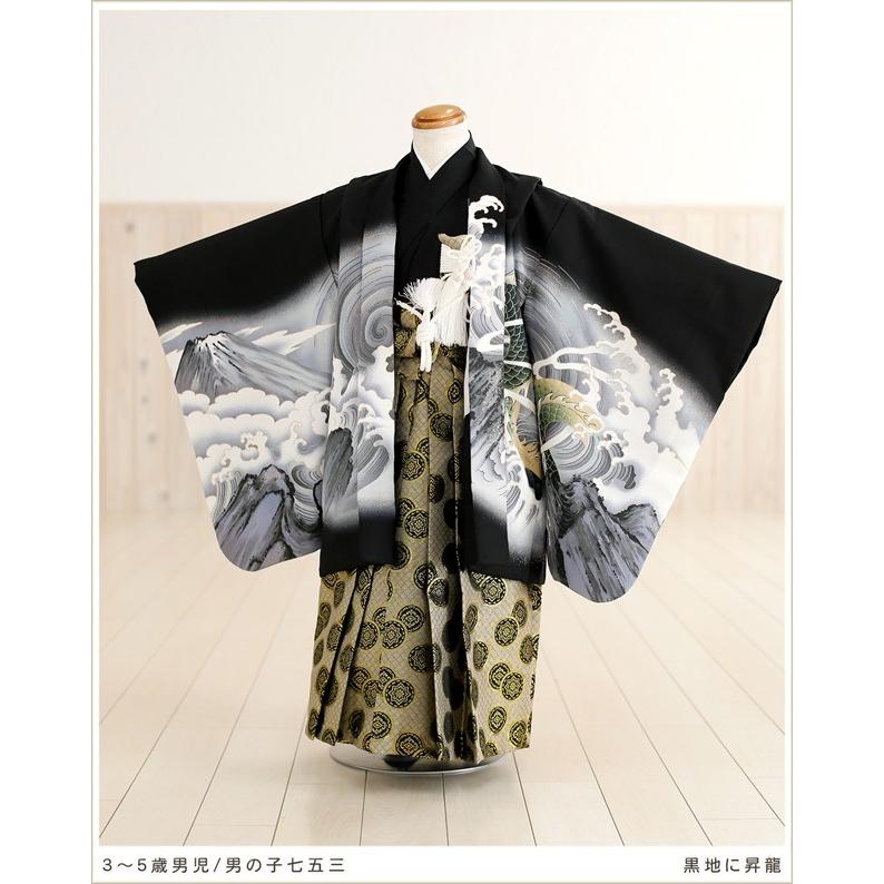 着物 七五三 小さめ 5才 子供 男 d4011 753 着物レンタル レトロ フル