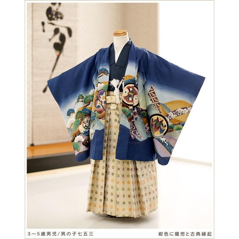 着物 七五三 小さめ 5才 5歳 子供 男 袴 d4015 着物レンタル 753