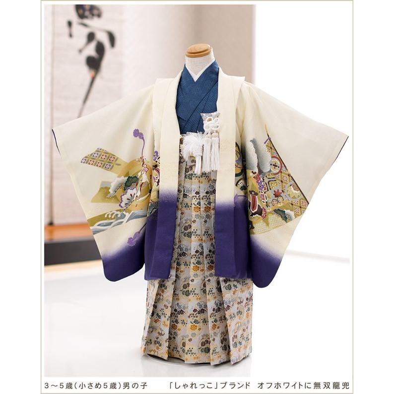 小さめ5歳 4歳 3歳 男の子 着物レンタル 七五三 d4062 子供着物 753