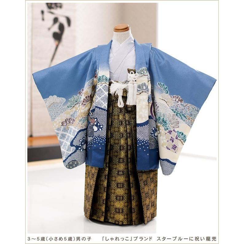 信頼 七五三レンタル 5歳 男の子 小さめ 袴レンタル D4067 子供着物 七草 着物レンタル 羽織袴 100cm 110cm しゃれっこ ブランド スターブルーに祝い龍兜 楽天ランキング1位 Www Kmhsystems Com