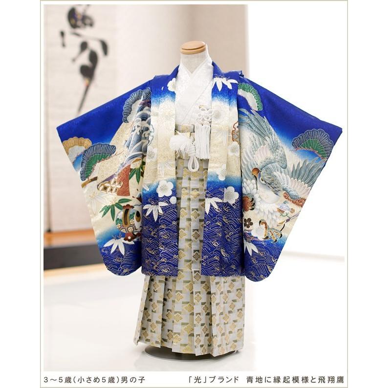 七五三レンタル 5歳 男の子 小さめ 袴レンタル d4080 子供着物 七草 着物レンタル 羽織袴 5才「光」ブランド 青地に縁起模様と飛翔鷹