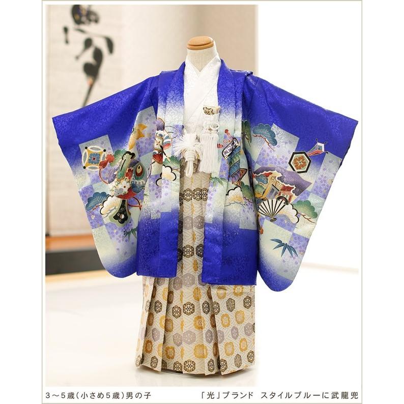 七五三レンタル 5歳 男の子 小さめ 袴レンタル d4088 子供着物 七草