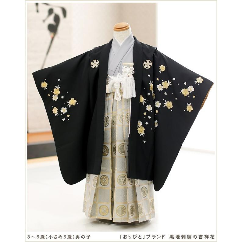 七五三レンタル 5歳 男の子 小さめ 袴レンタル d4099 子供着物