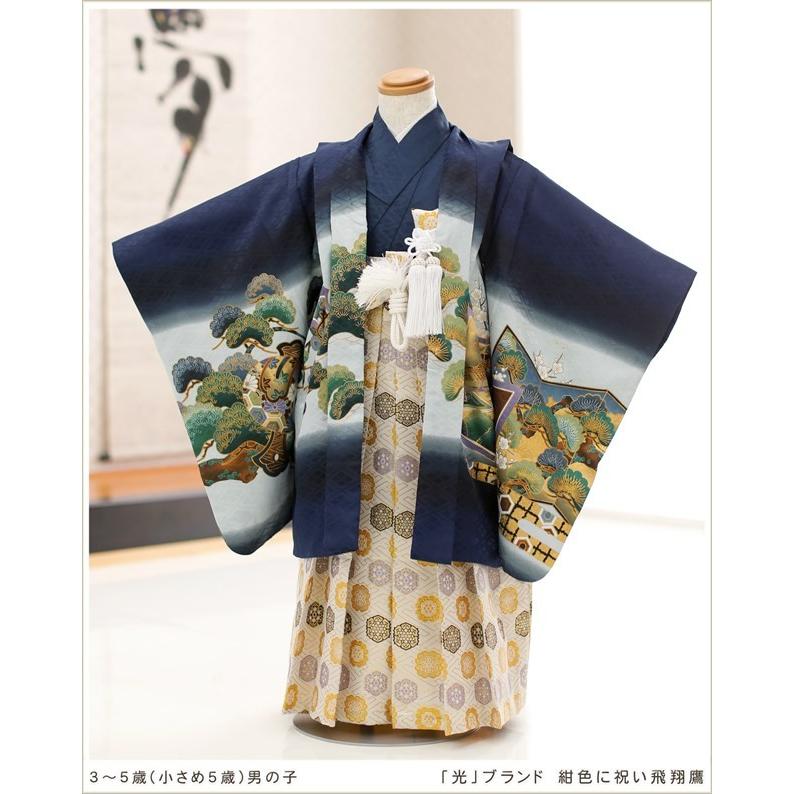お買い得品♡七五三　3歳　4歳　5歳　小さめ　男の子　フルセット　鷹 5歳 4歳 3歳 男の子 小さめ 着物レンタル 七五三 d4140 753 レトロ