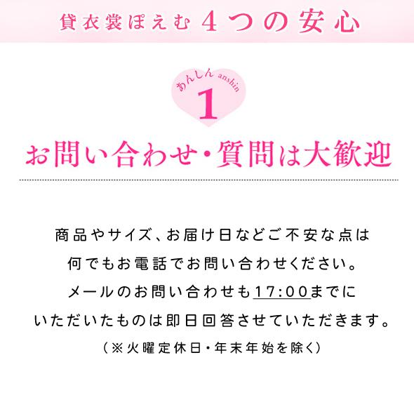 5歳 4歳 3歳 男の子 小さめ 着物レンタル 七五三 d4146 753 レトロ フルセット 100cm〜110cm 袴 卒園式 「光」ブランド 青地に無双飛翔鷹｜rental-poem｜06