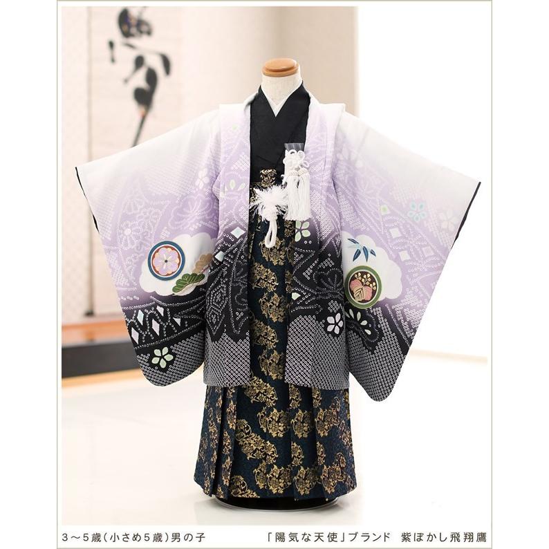 七五三レンタル 5歳 男の子 小さめ 袴レンタル d4156 子供着物 七草