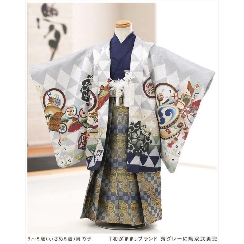 七五三 5歳 男の子 100cm〜110cm 袴レンタル d4221-2 子供着物 七草
