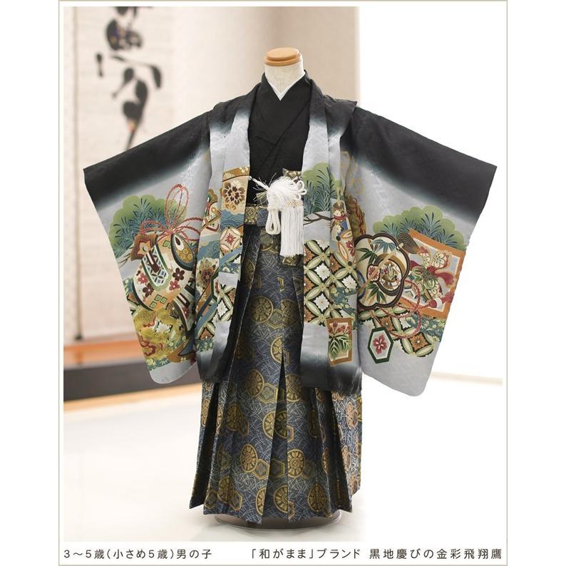 七五三 5歳 男の子 100cm〜110cm 袴レンタル d4232 子供着物 七草 753