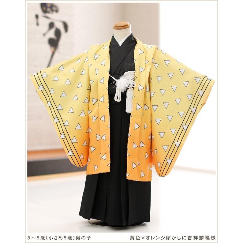 七五三 5歳 男の子 100cm〜110cm 袴レンタル d4235-2 子供着物 七草