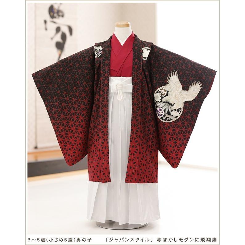 七五三 5歳 男の子 100cm〜110cm 袴レンタル d4253 子供着物 七草 着物