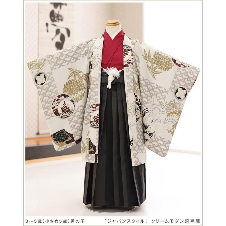 七五三 5歳 男の子 100cm〜110cm 袴レンタル d4256 子供着物 七草 着物