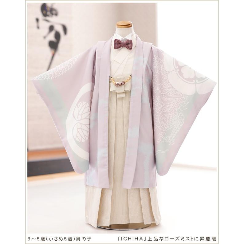 七五三 5歳 男の子 着物レンタル 100cm〜110cm 袴レンタル d4325 和洋