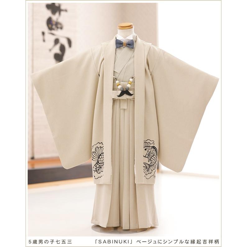七五三 5歳 男の子 着物レンタル 100cm〜110cm 袴レンタル d4325 和洋
