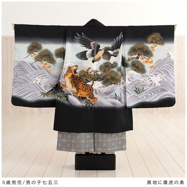 5歳 男の子 七五三 袴レンタル d5091 黒地に鷹虎の勇 753 子供着物