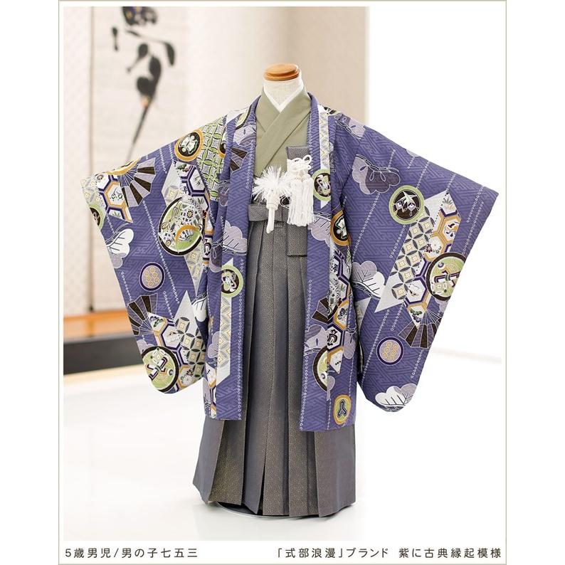 5歳 男の子 着物レンタル 七五三 d5158 子供着物 袴 フルセット 人気