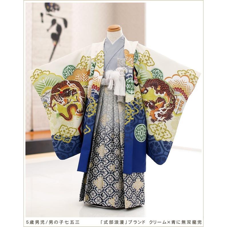 5歳 男の子 着物レンタル 七五三 d5177 子供着物 袴 フルセット 人気