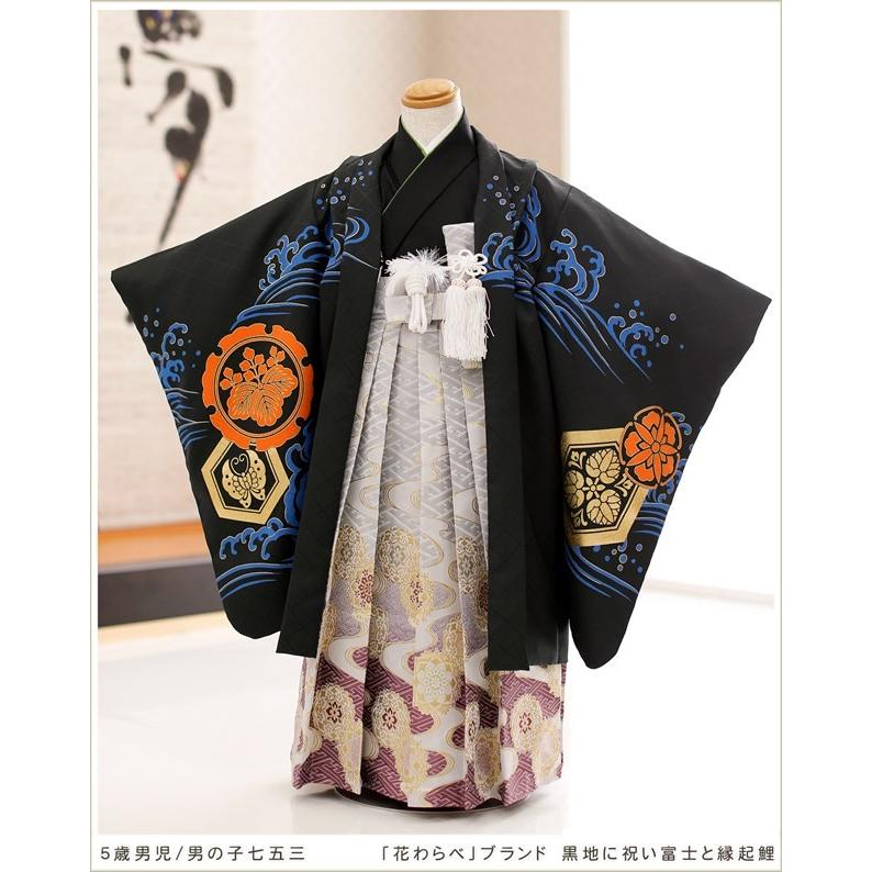 5歳 男の子 着物レンタル 七五三 d5178 子供着物 袴 フルセット 人気