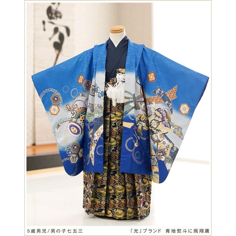 七五三レンタル 5歳 男の子 袴レンタル d5204 子供着物 七草 着物