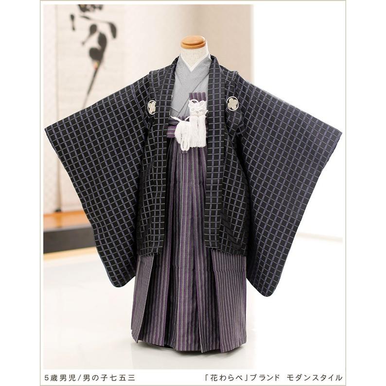 七五三レンタル 5歳 男の子 袴レンタル d5213 子供着物 七草 着物
