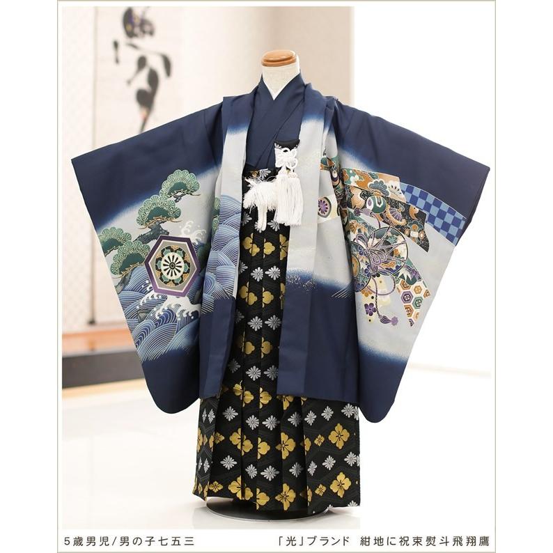 七五三レンタル 5歳 男の子 袴レンタル d5237 子供着物 七草 着物