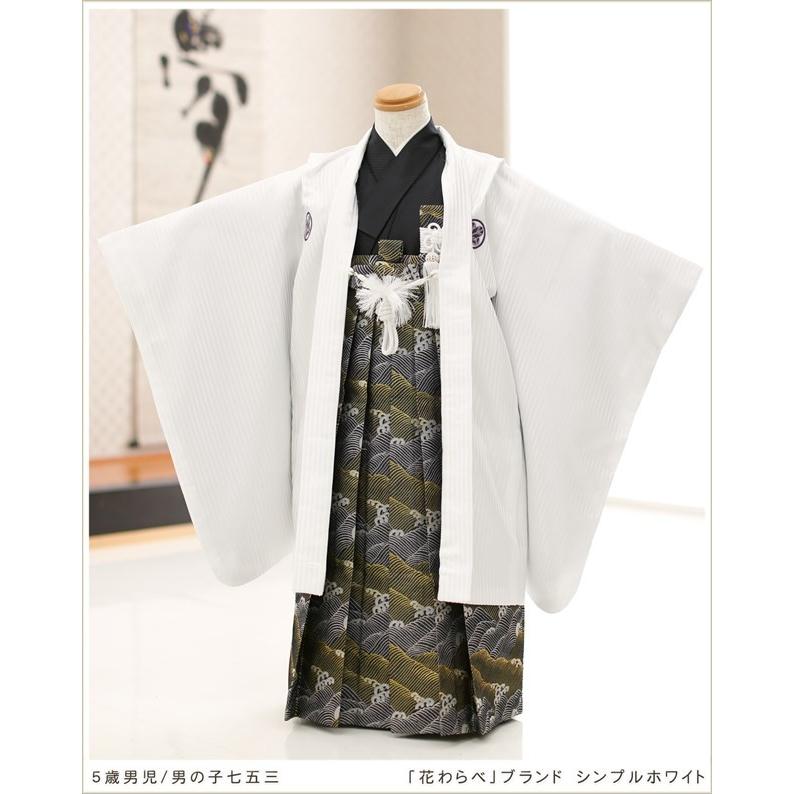七五三レンタル 5歳 男の子 袴レンタル d5266 子供着物 七草 着物