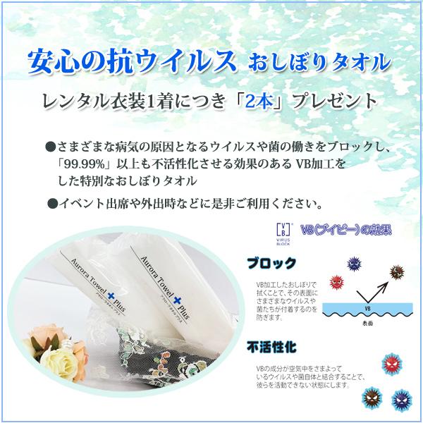 七五三賃借 5歳 御坊っちゃん 袴賃借 d5274-5 お子さん御召しもの 七草 御召しもの賃借 卒園式 羽織袴 5才 一般受け レトロ スタイルネイビー×水玉飾りつけ