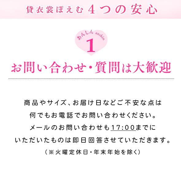 七五三賃借 5歳 御坊っちゃん 袴賃借 d5274-6 お子さん御召しもの 七草 御召しもの賃借 卒園式 羽織袴 5才 一般受け レトロ スタイルネイビー×水玉飾りつけ