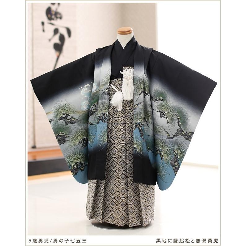七五三レンタル 5歳 男の子 袴レンタル d5312 子供着物 七草 着物