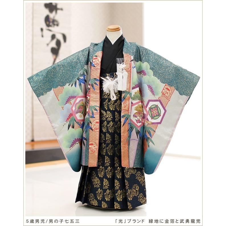 七五三 七五三レンタル 5歳 男の子 袴レンタル d5317 子供着物 七草 着物