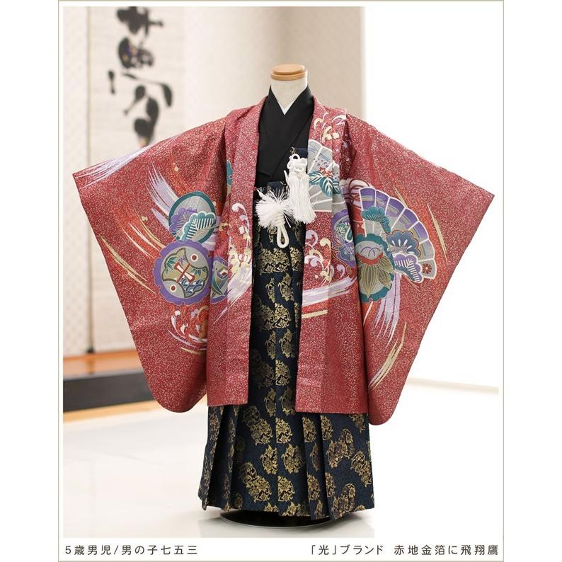 七五三レンタル 5歳 男の子 袴レンタル d5321 子供着物 七草 着物