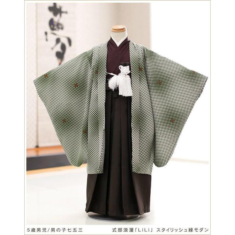 七五三レンタル 5歳 男の子 袴レンタル d5324 子供着物 七草 着物