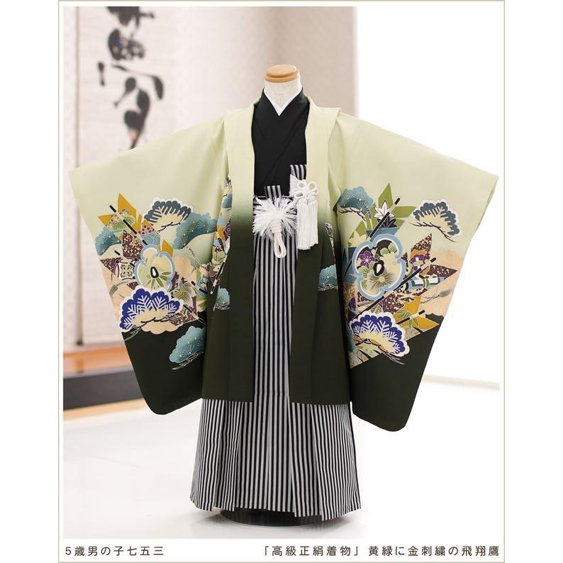 5歳 男の子 正絹 着物レンタル d5354-2 七五三 袴レンタル 子供着物