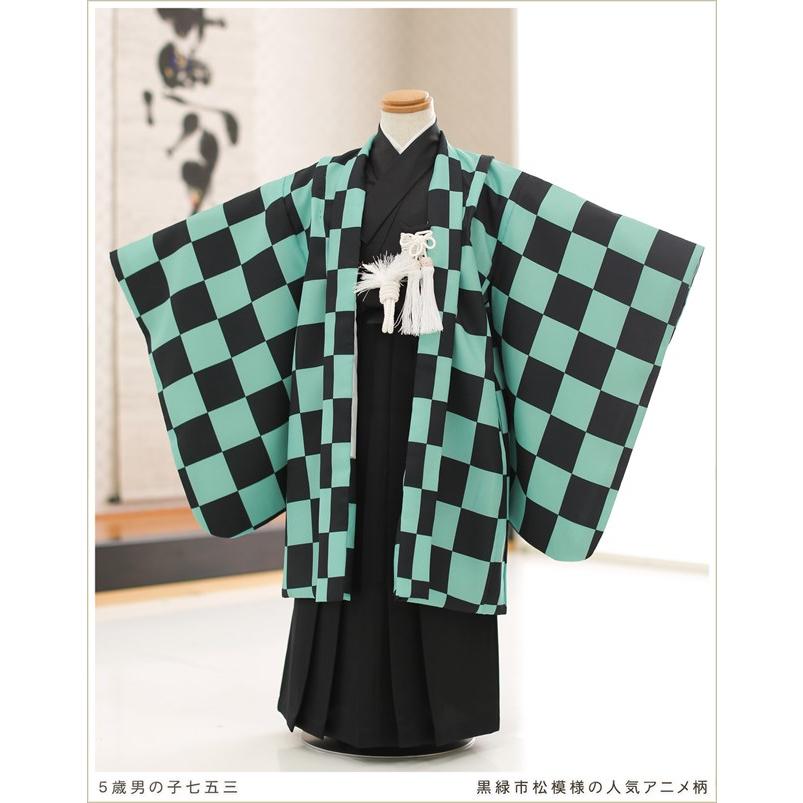 七五三 5歳 男の子 袴レンタル d5392-2 子供着物 七草 着物レンタル 卒
