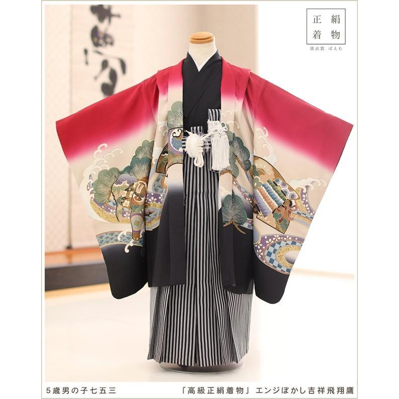 5歳 男の子 正絹 着物レンタル d5414 袴レンタル 七五三 高級