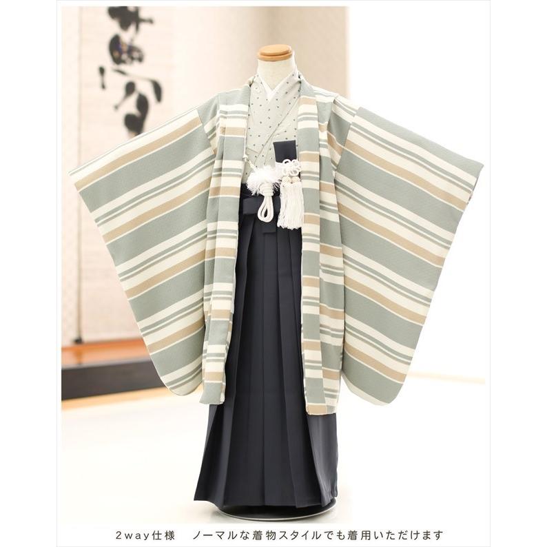 5歳 男の子 着物レンタル 七五三 d5433 子供着物 袴レンタル 七草 卒園