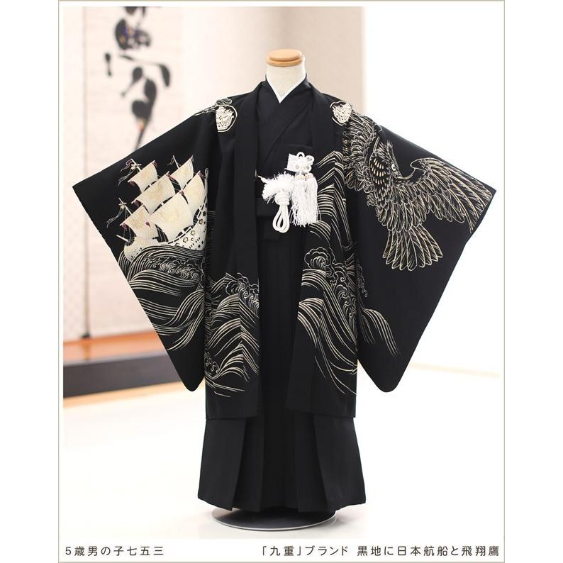 七五三 5歳 着物 袴 男の子 男児袴：BY038 【五歳】赤 鷹に小槌と熨斗 七五三男児袴レンタルセット