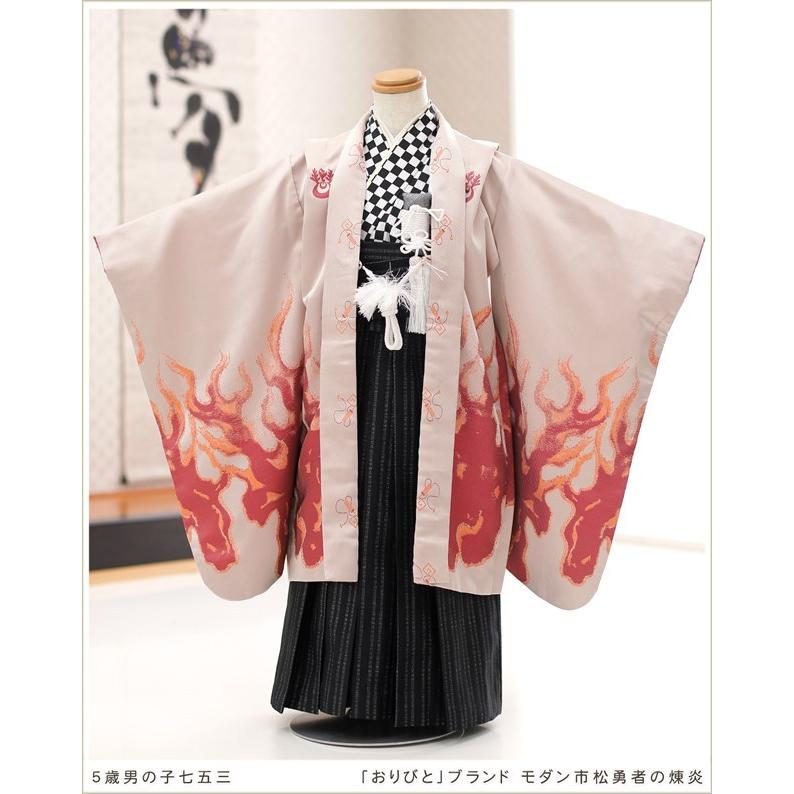 七五三レンタル 5歳 男の子 袴レンタル d5447 子供着物 七草 着物