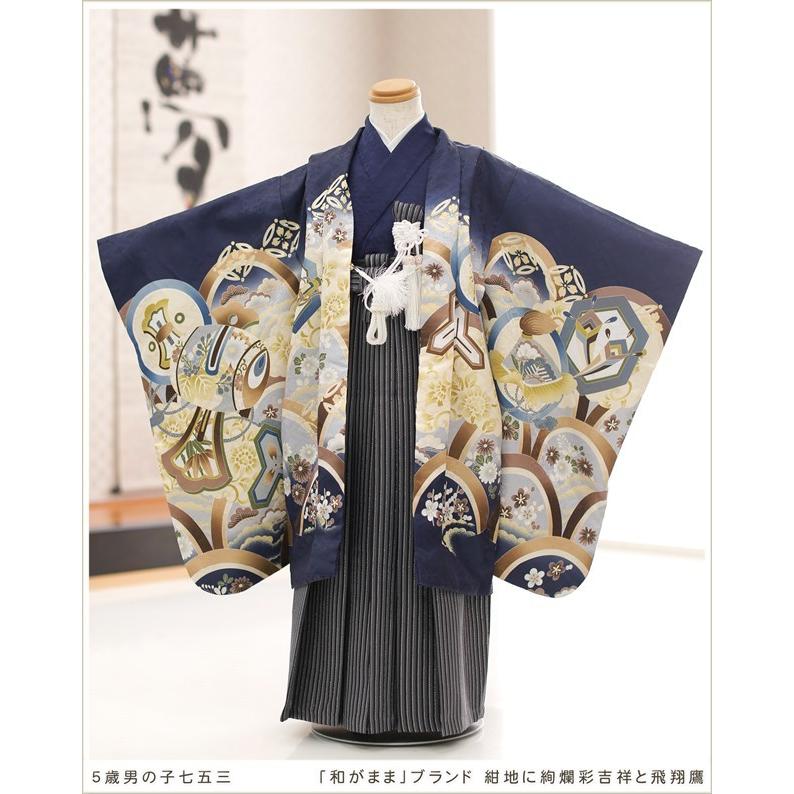 七五三 5歳 男の子 袴レンタル d5455 子供着物 七草 着物レンタル 卒園