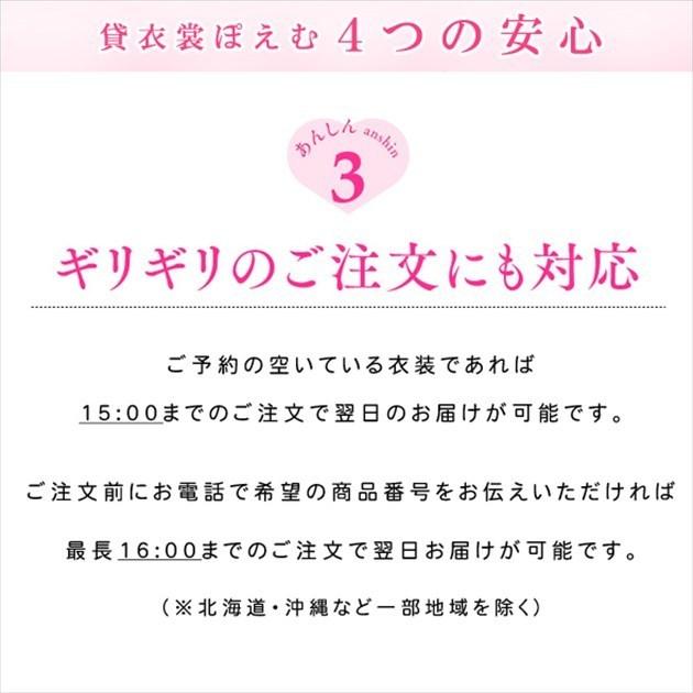 5歳 男の子 正絹 七五三 着物レンタル d5467 袴レンタル 最高級 プレミアム 子供着物 七草 卒園式 羽織袴 人気 753 おしゃれ 上品 黒地総絞りに刺繍飛翔鷹_10
