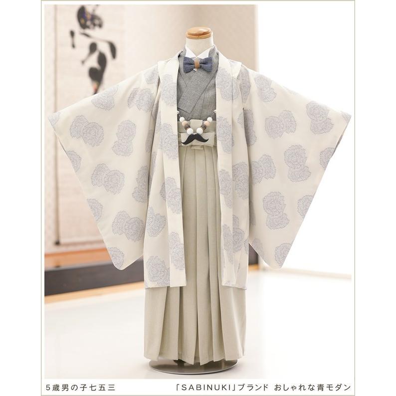 5歳 男の子 着物レンタル 七五三 d5472 和洋2way 子供着物 袴レンタル