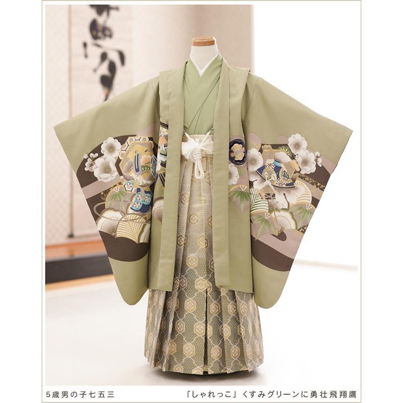 良品　七五三　箱入り　五歳　男の子　金襴豪華　羽織　着物　袴　鷹　小物　草履 良品 七五三 箱入り 五歳 男の子 金襴豪華 羽織 着物 袴 鷹 小物 草履